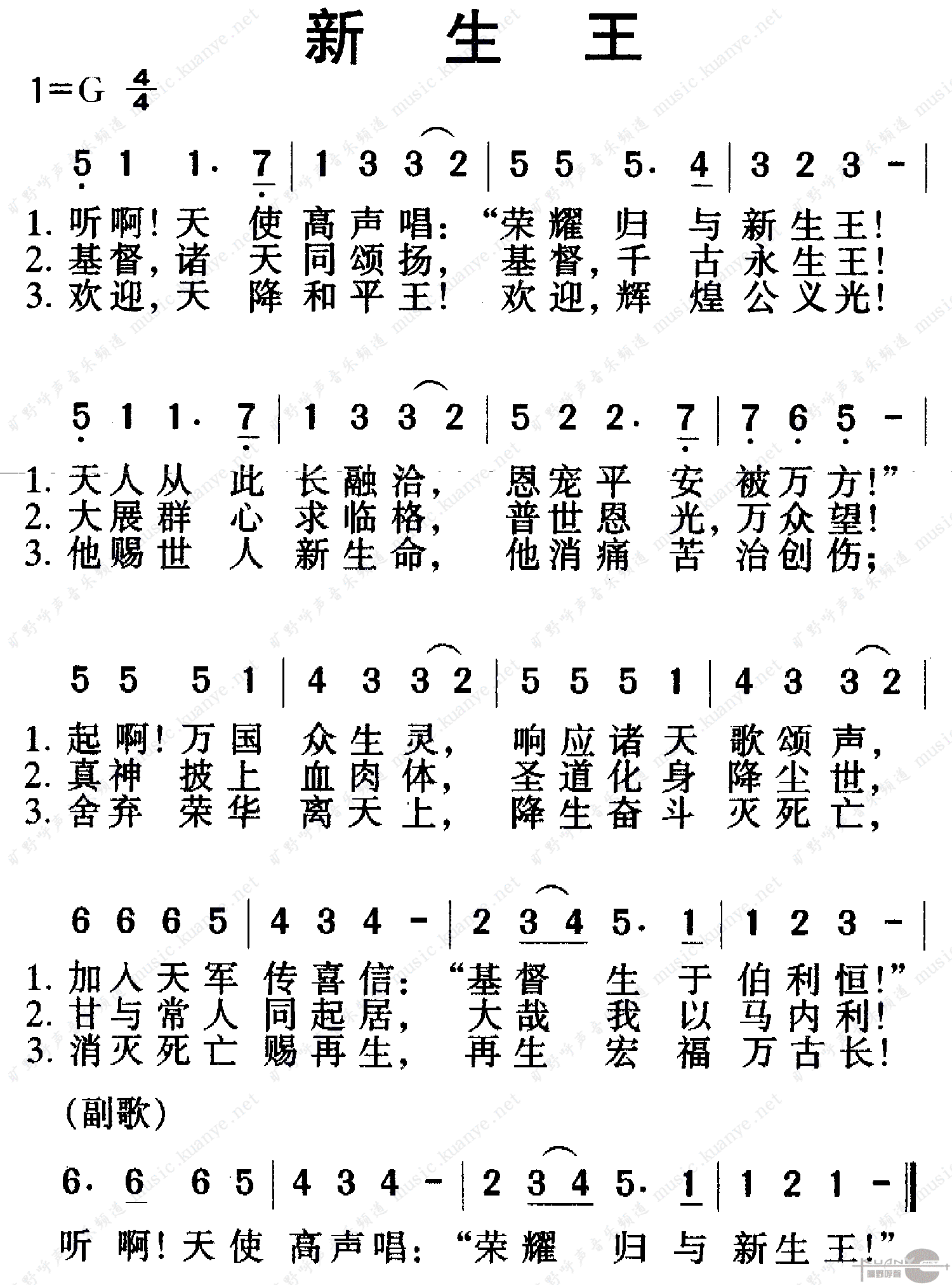 (2)