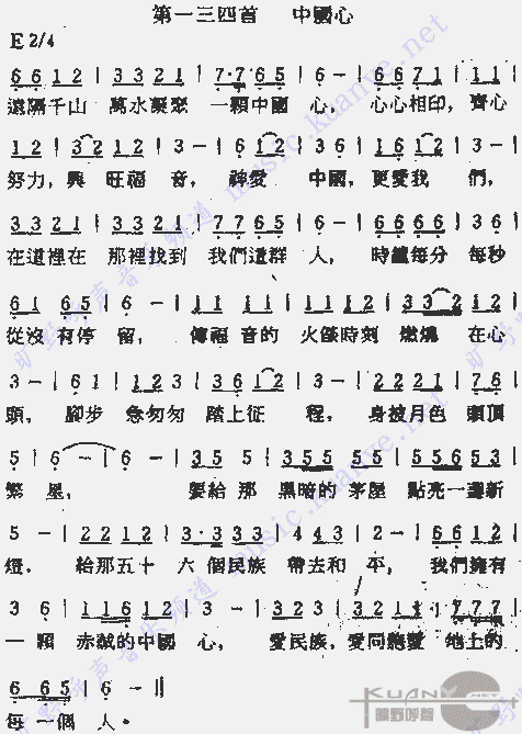 й(1)