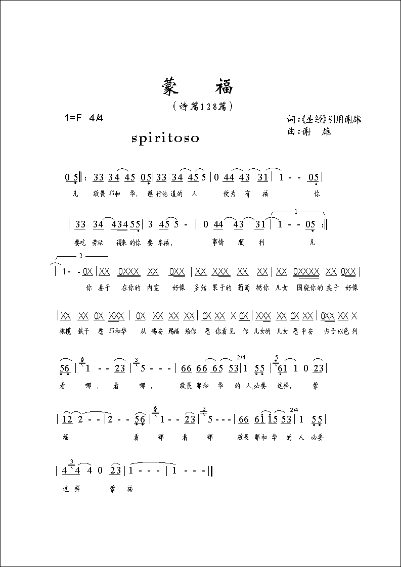 ɸ