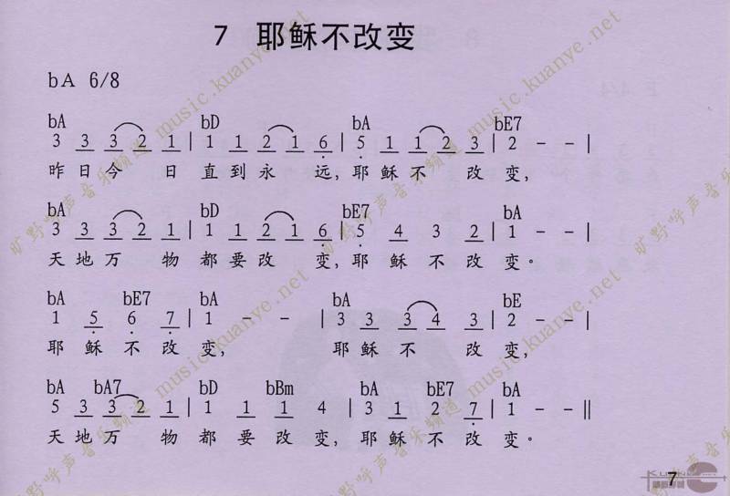Үղı伪
