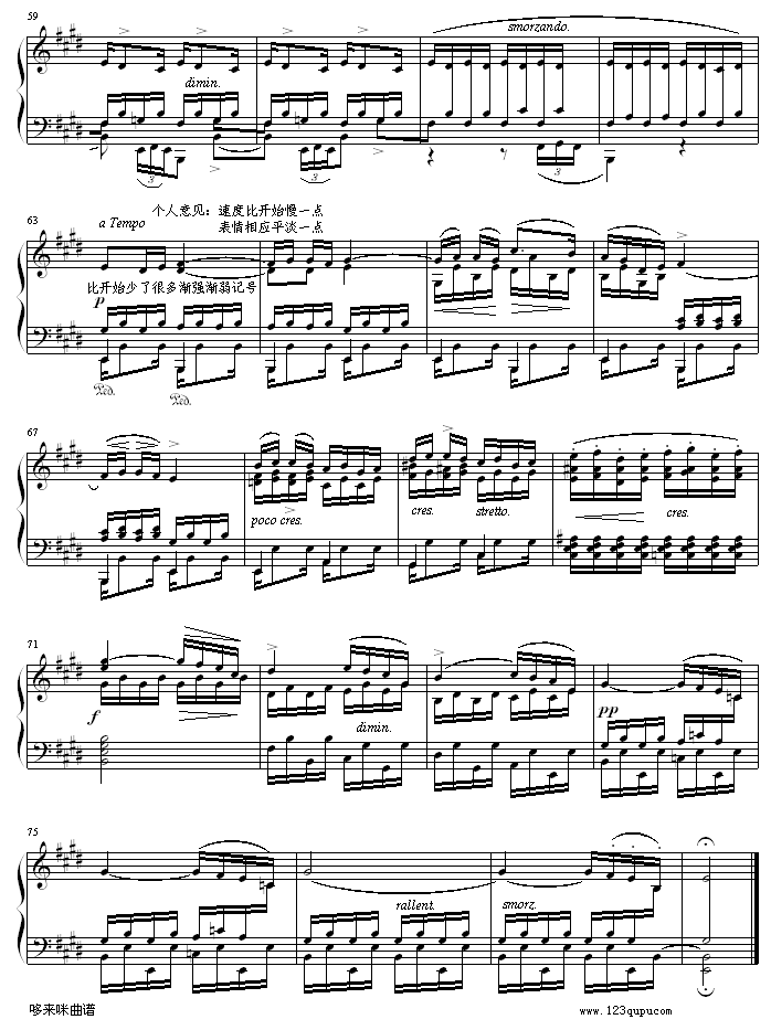 离别-肖邦吉他谱