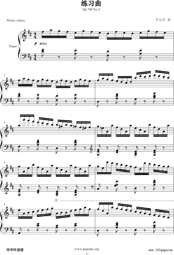 ϰ-Op.740 No.3-Ἢ