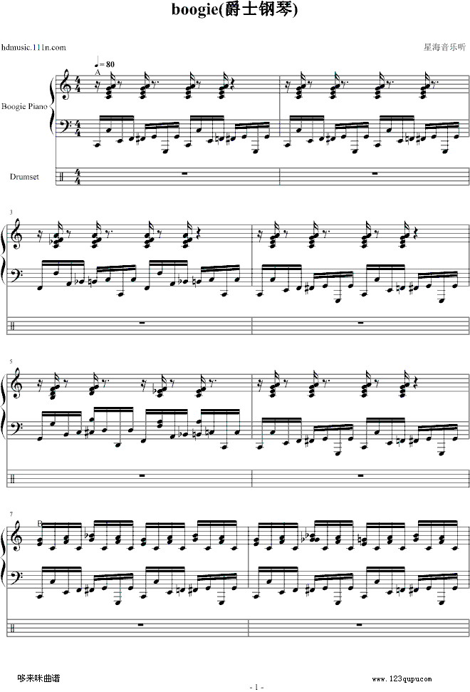 boogie(ʿ)-dengguobiao