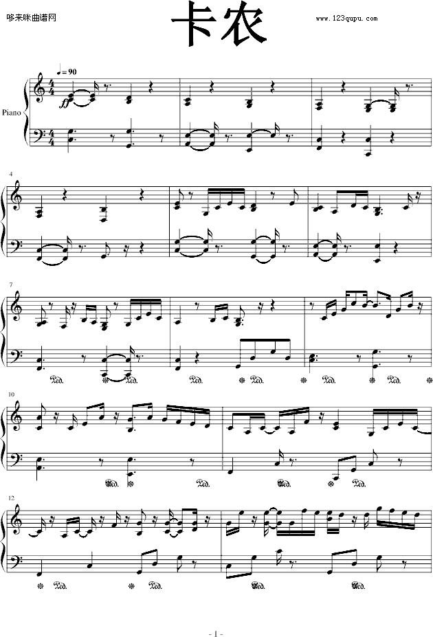 卡农-新版-帕赫贝尔-Pachelbel吉他谱