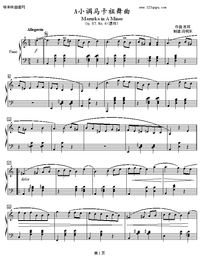 AСOp.67 No.4-Ф