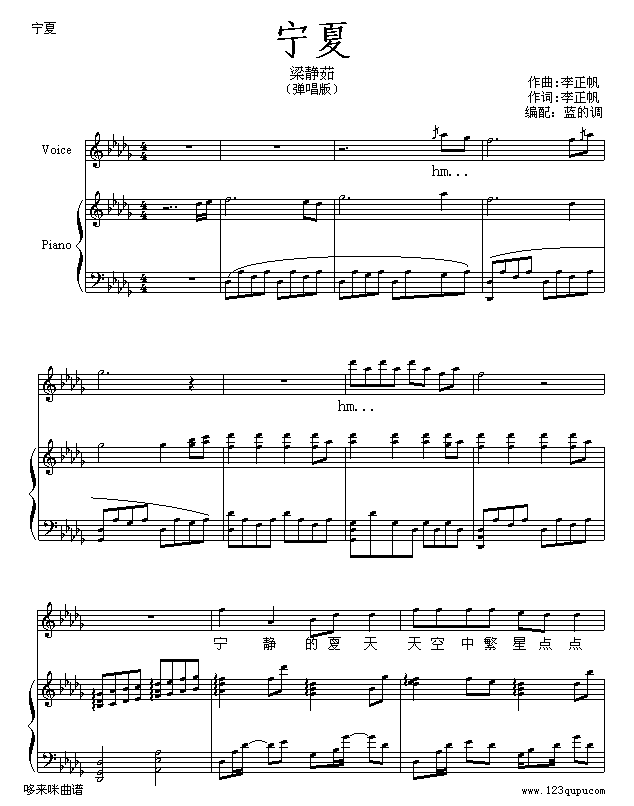 -㼪