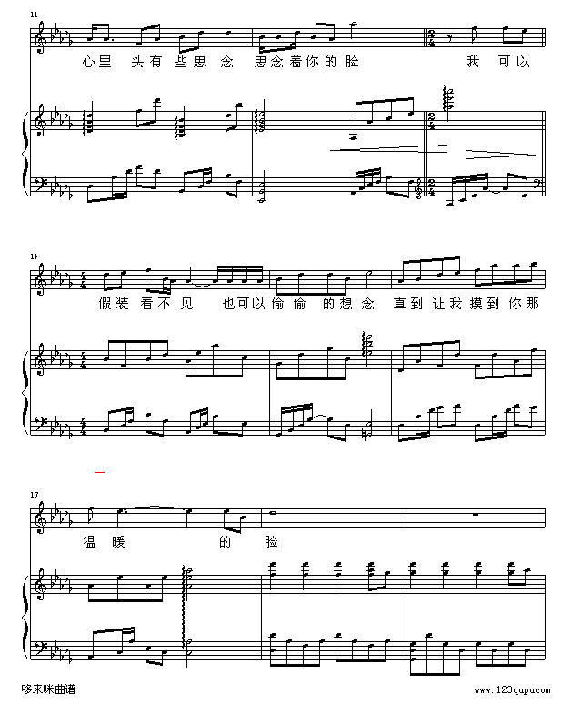-㼪