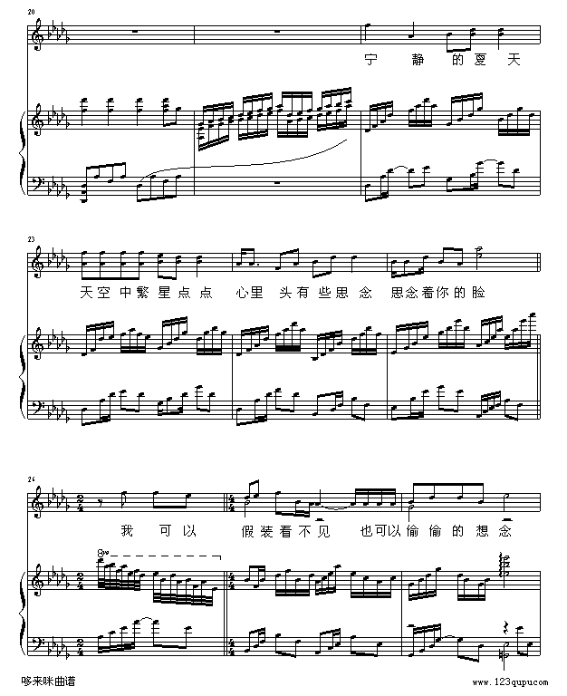-㼪