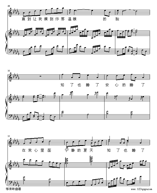 -㼪