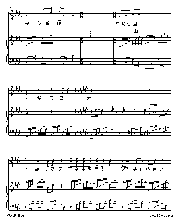 -㼪