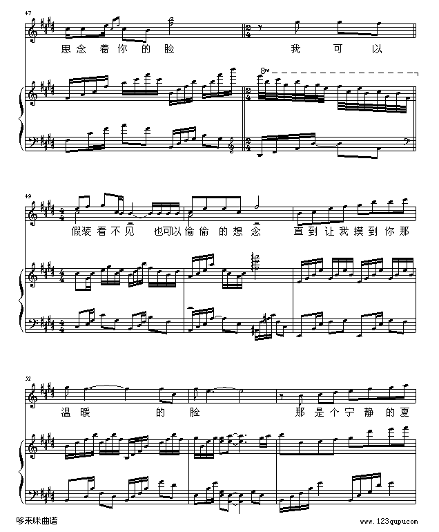 -㼪