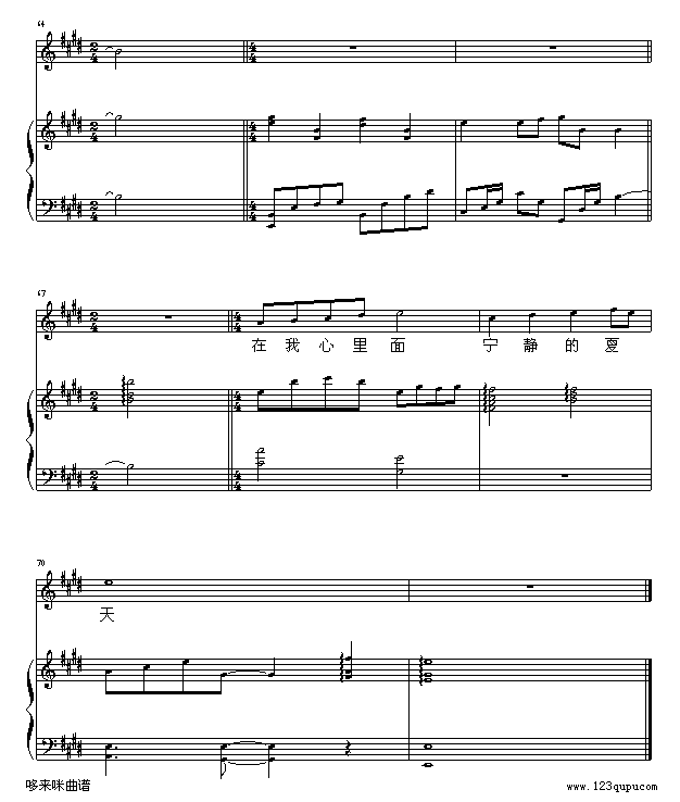 -㼪