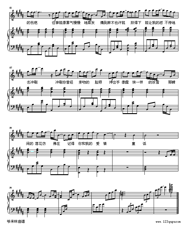 Ʈѩ--ѩ