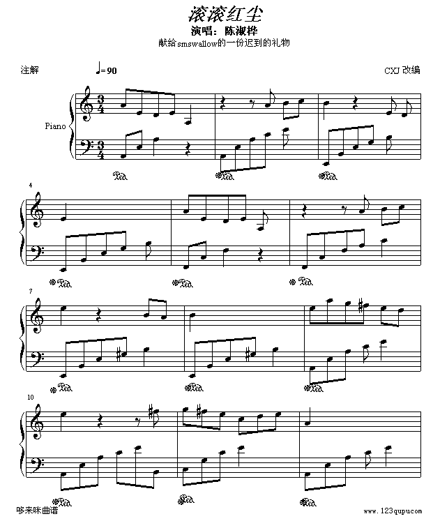 쳾-绪