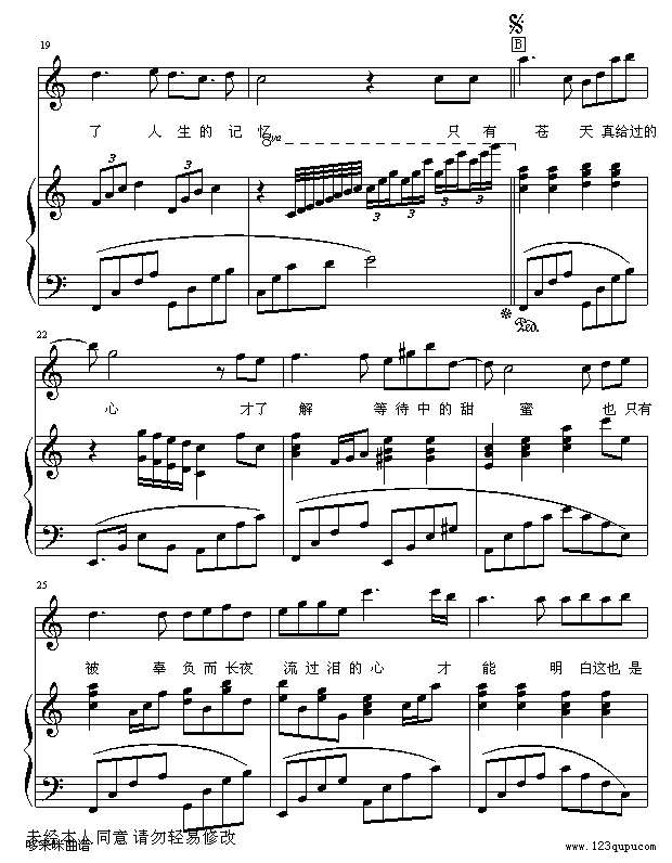 -RURU