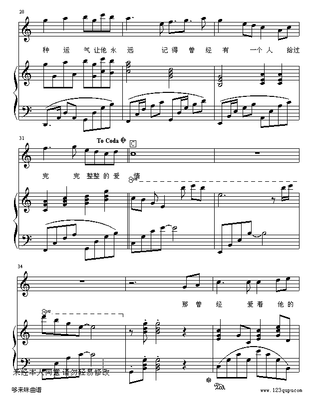 -RURU