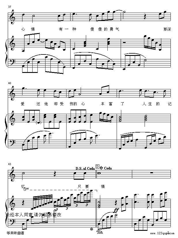 -RURU