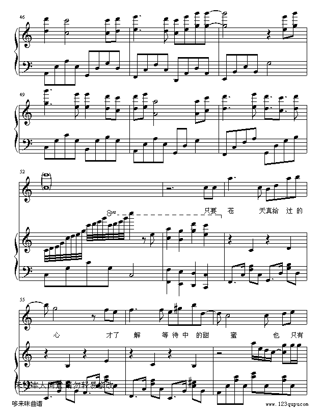 -RURU