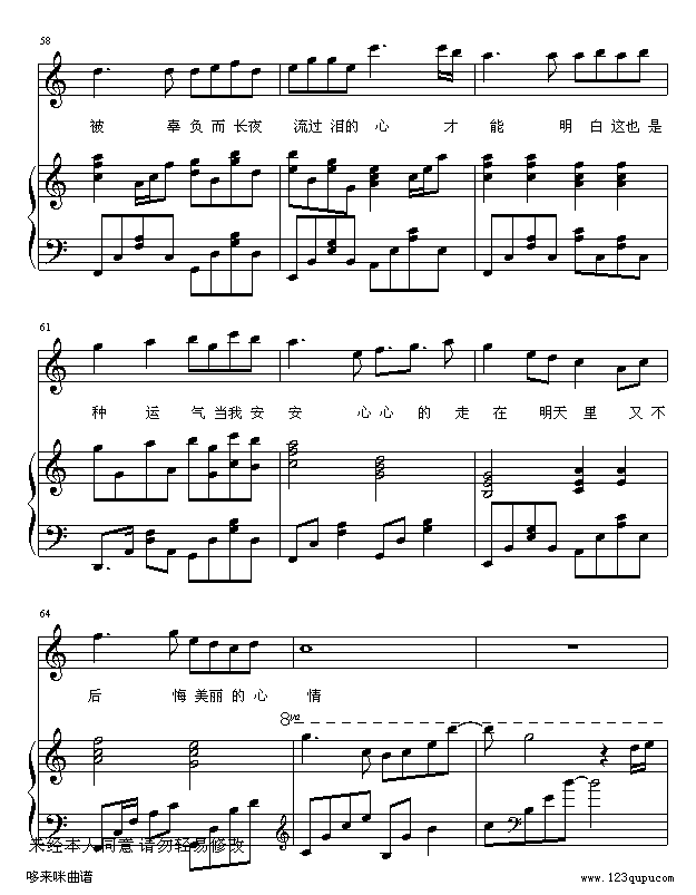 -RURU