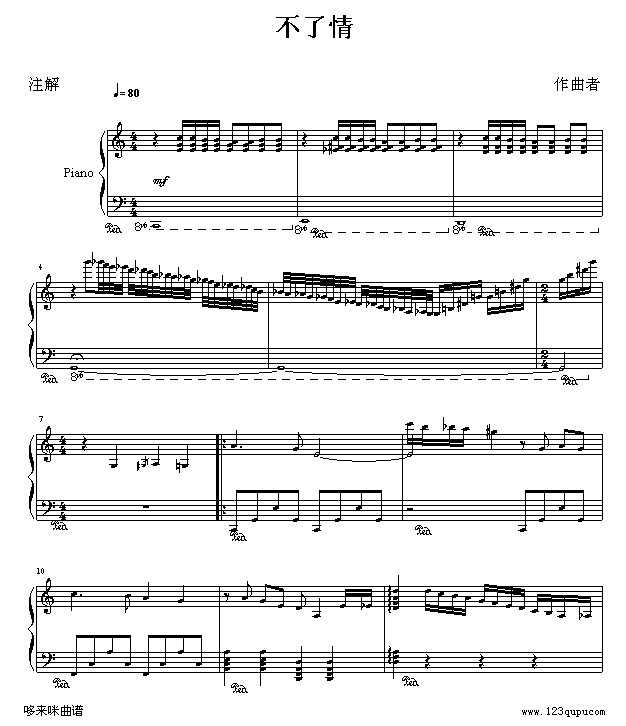 -ټ