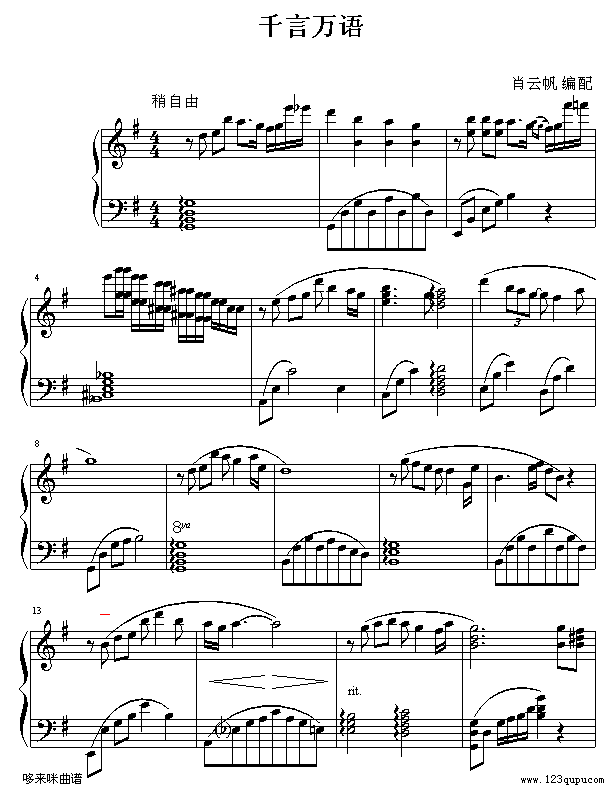 ǧ-