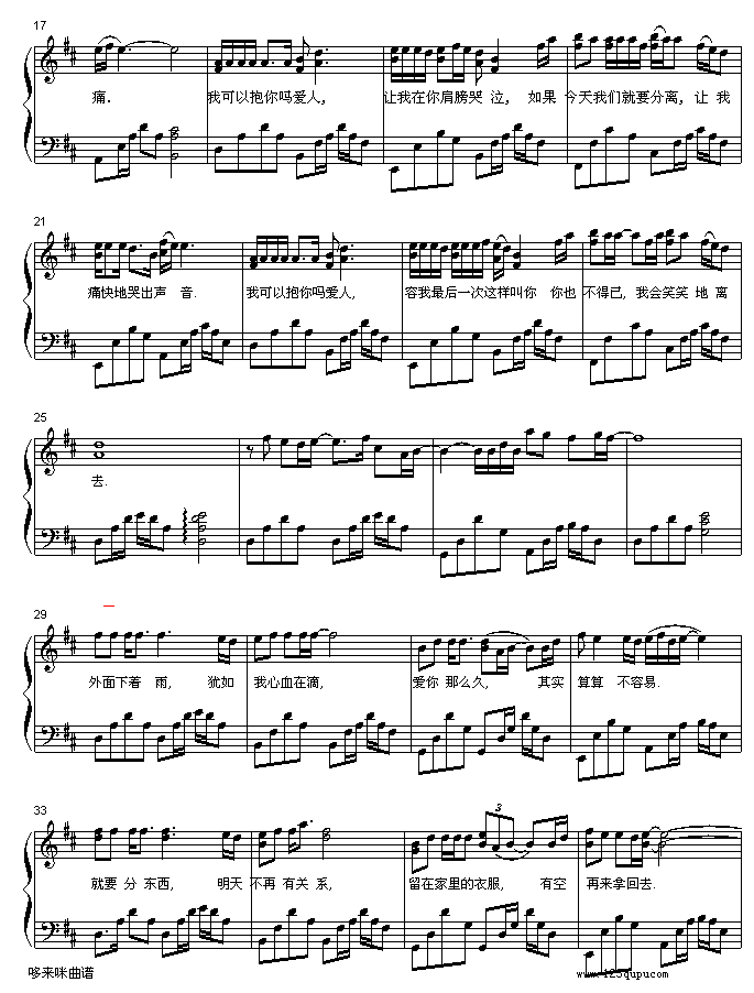 ҿԱ-Żü