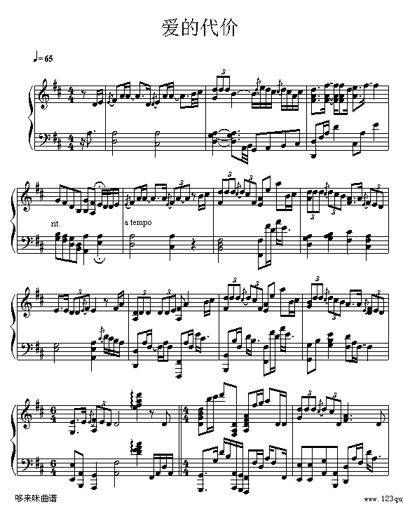 Ĵ-Űμ