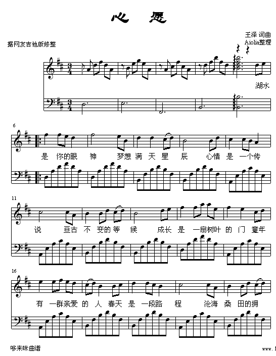 Ը-