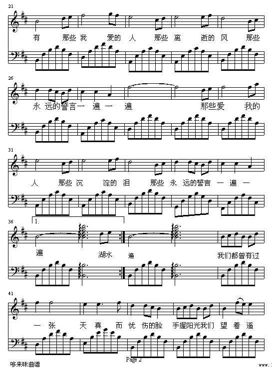 Ը-