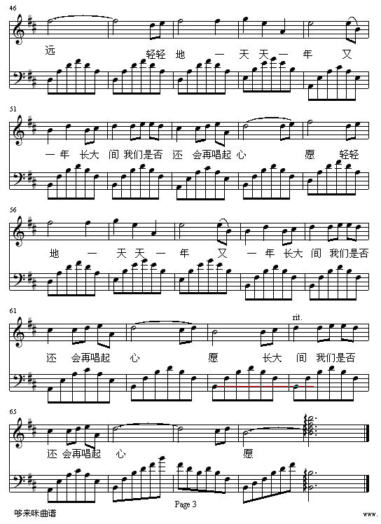 Ը-