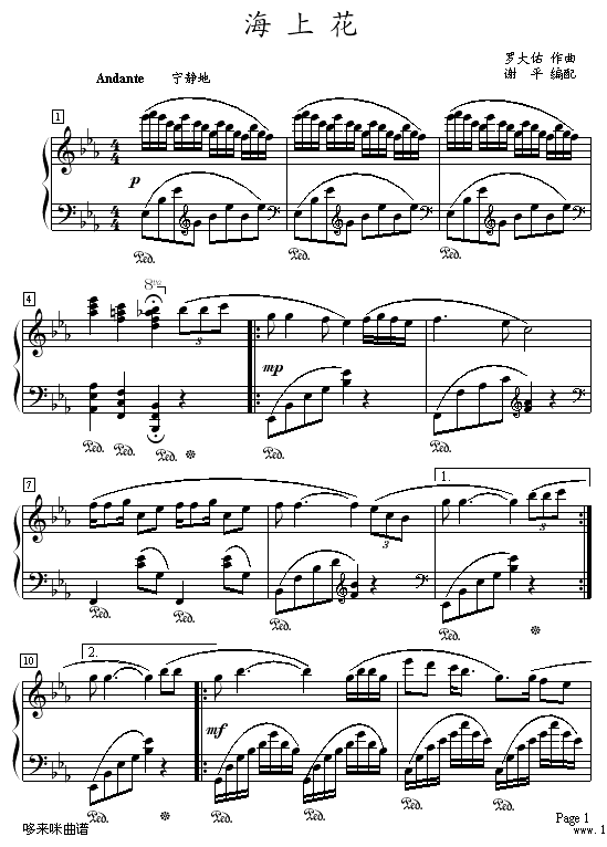 ϻ-绪