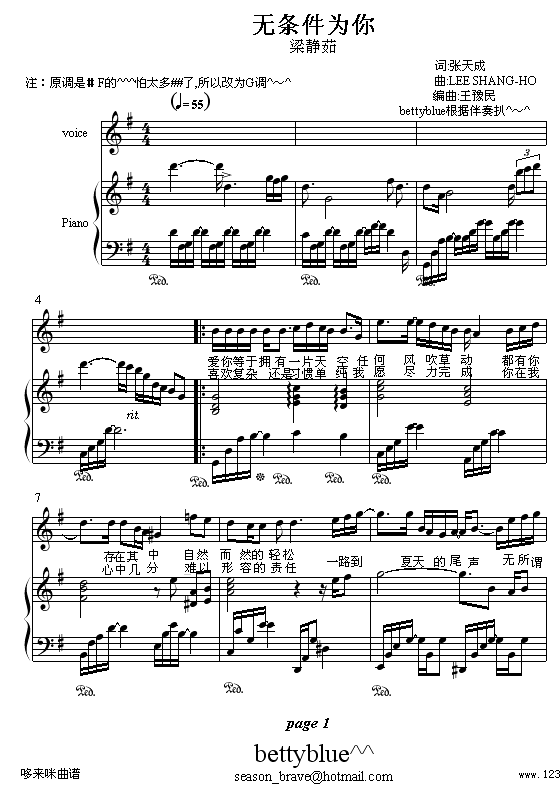 Ϊ-㼪