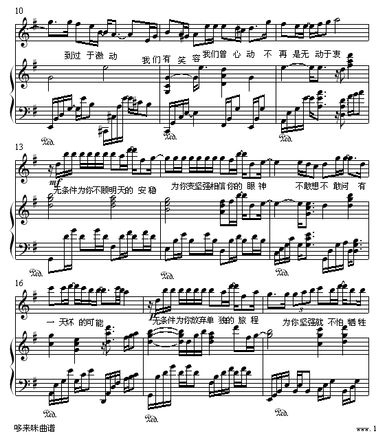Ϊ-㼪