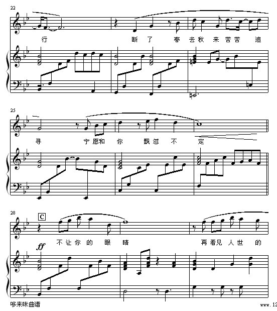 ۾-ܿ