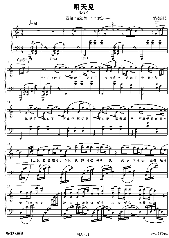 -輪