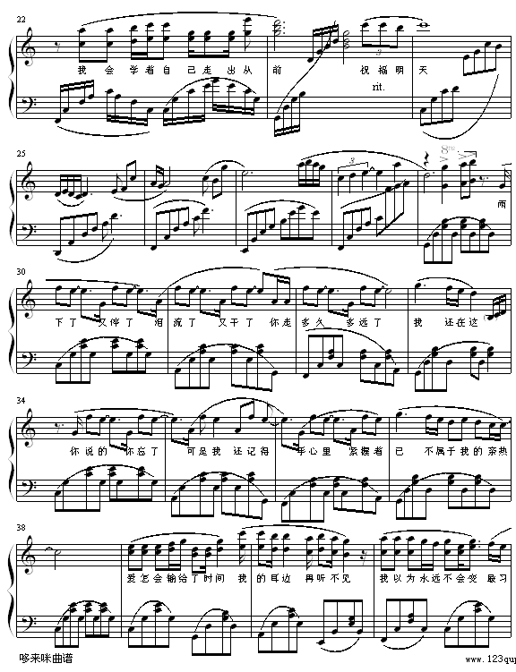 -輪