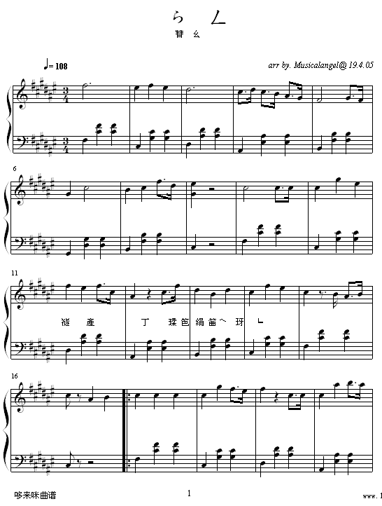 ն-