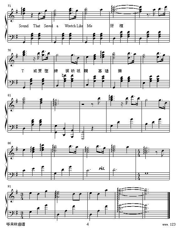ն-