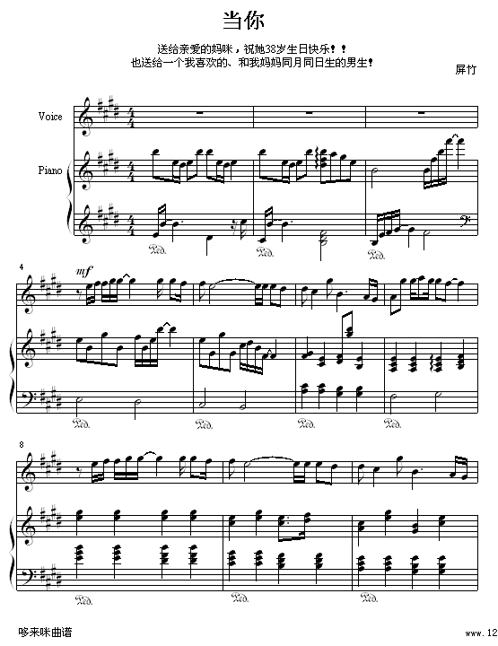 -輪