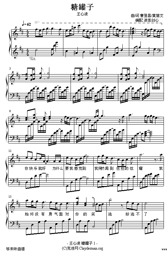 ǹ-輪