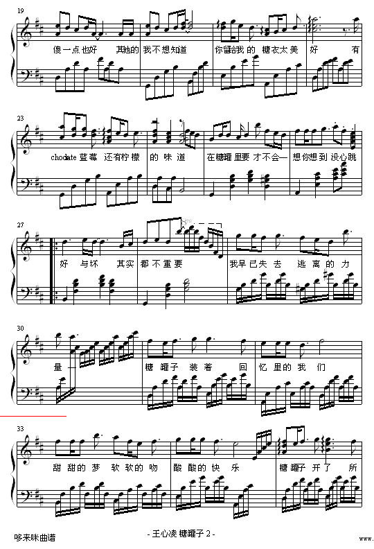 ǹ-輪