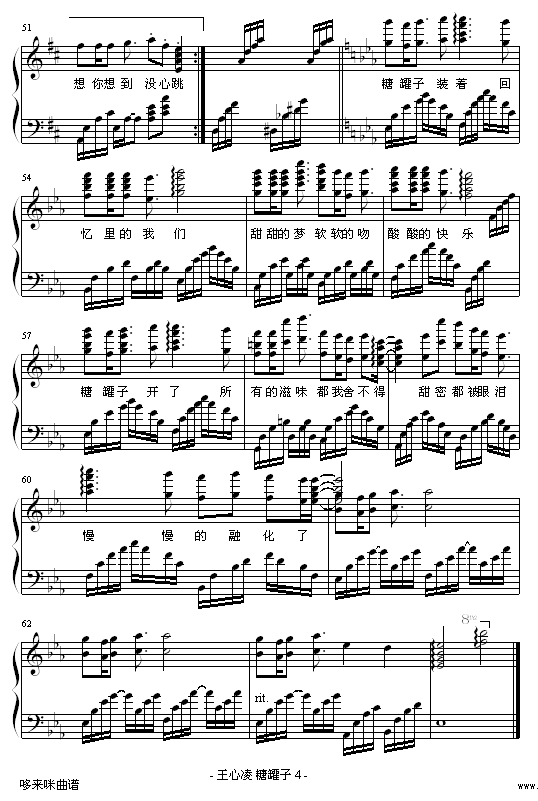 ǹ-輪