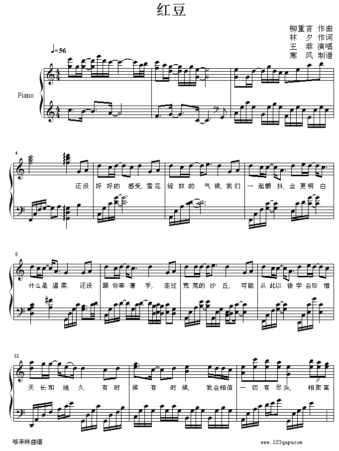 춹-Ƽ