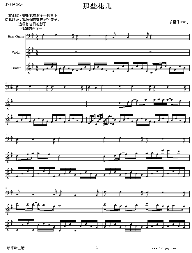 Щ-