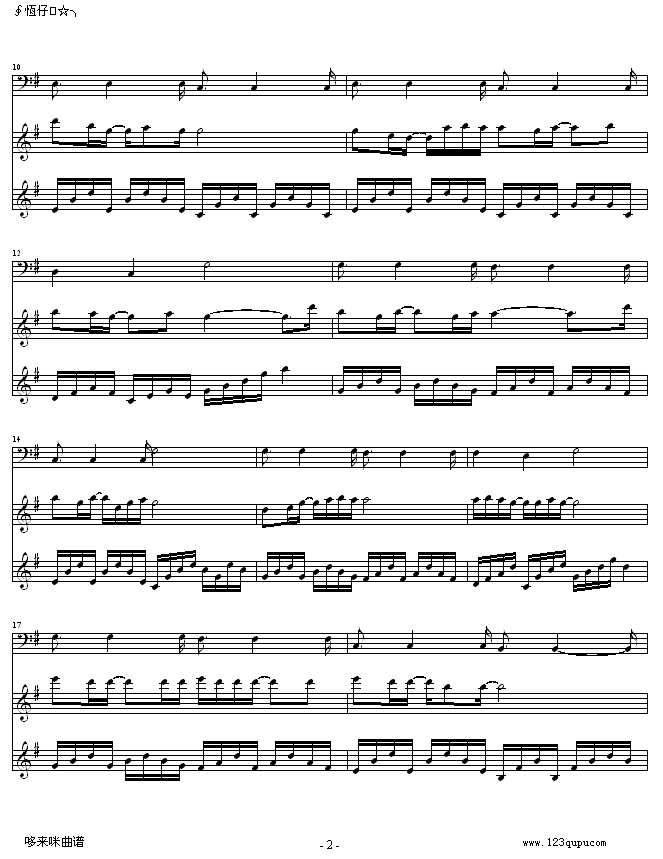 Щ-
