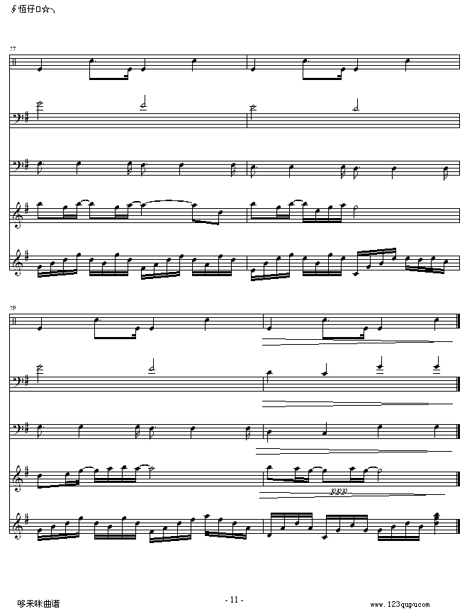 Щ-