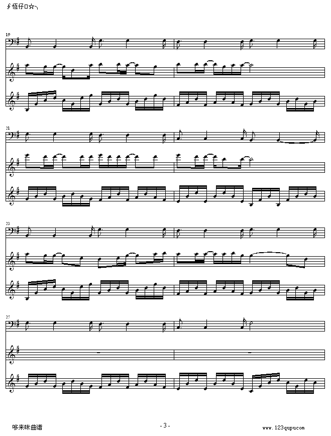 Щ-
