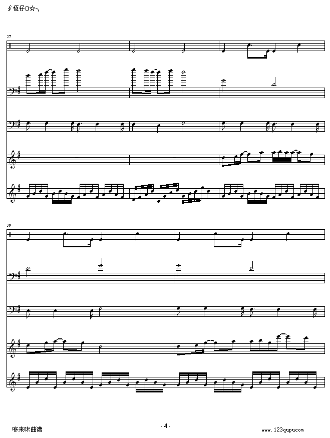 Щ-