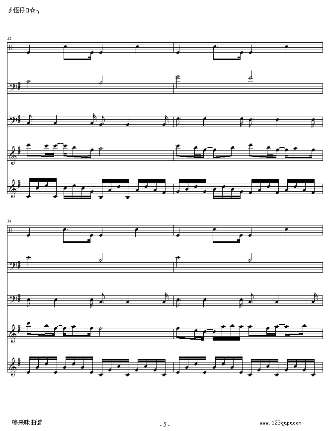 Щ-