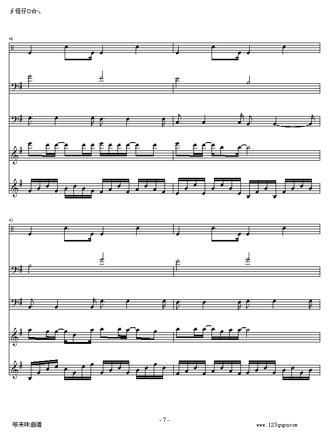 Щ-